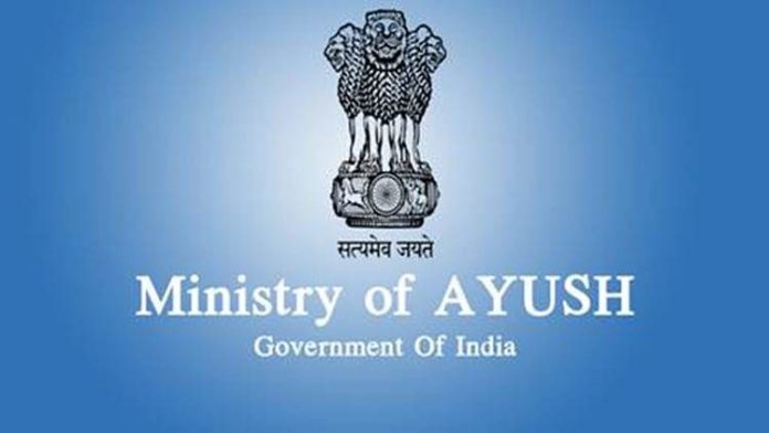 Educational Opportunities in Ayush