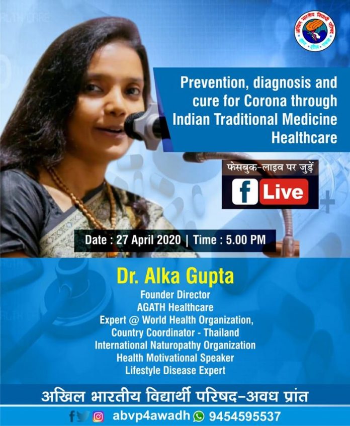 Alka Gupta on Facebook Live