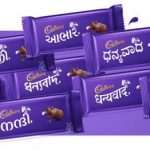 Cadbury Dairy Milk replaces its logo with the words 'Thank You'