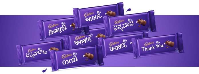 Cadbury Dairy Milk replaces its logo with the words 'Thank You'