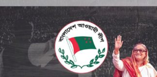 71years of Bangladesh Awami League by the side of the people in crisis, struggle and achievement