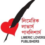 Limeric Lovers Publishers