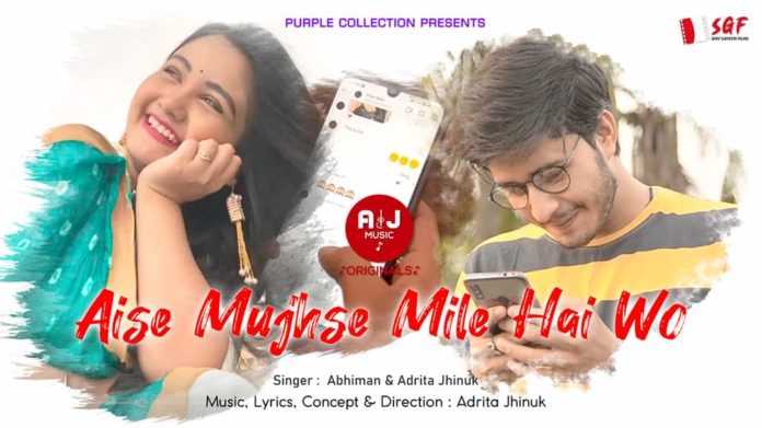 Aise Mujhse Mile Hain Wo | Adrita Jhinuk | Abhiman | Ft. Alokananda, Prarabdhi | A.J MusicOriginals