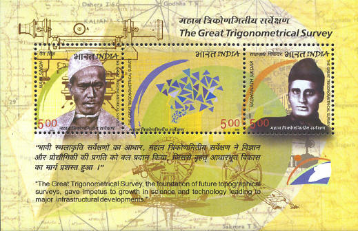 Radhanath Sikdar Postal Stamp