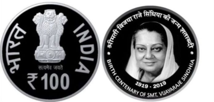 PM releases Special Commemorative Coin of Rs 100 denomination to mark the completion of birth centenary celebrations of Rajmata Vijaya Raje Scindia