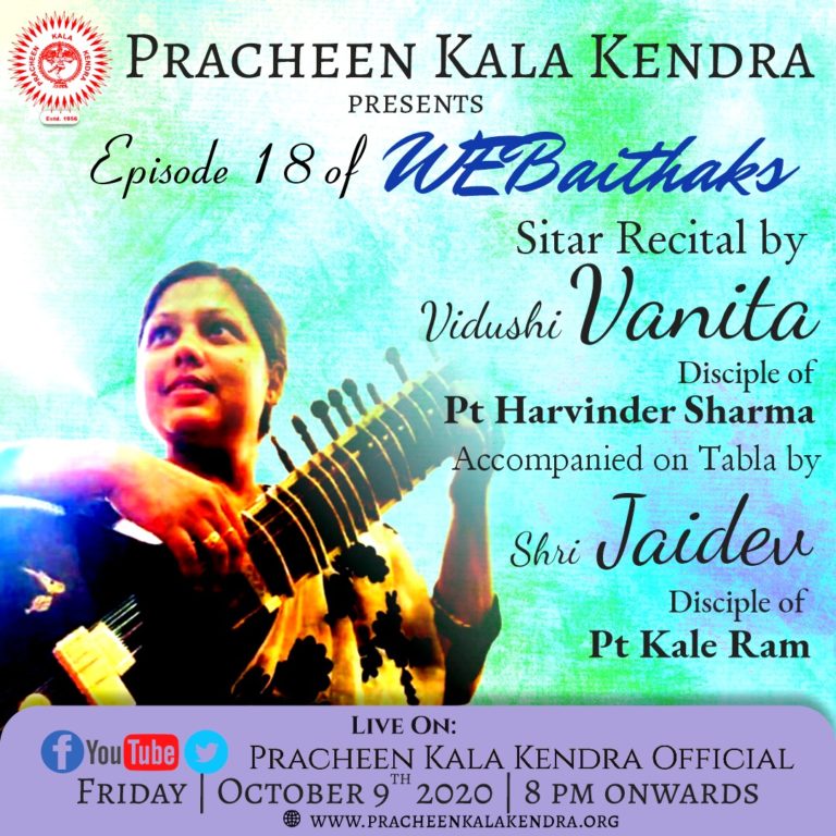 Pracheen Kala Kendra’s 18th Episode of WEB Baithak today
