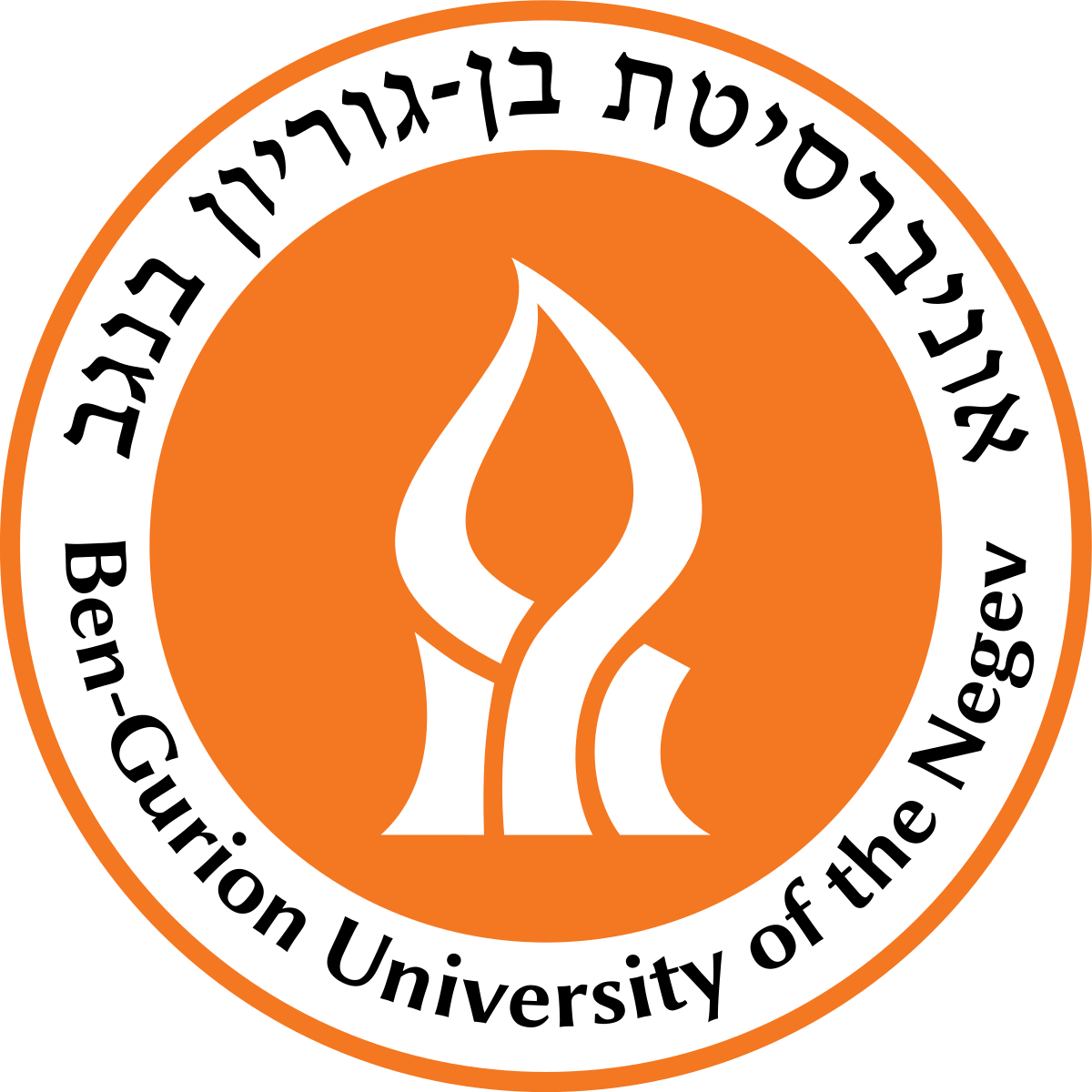 Ben-Gurion University, Israel to Establish Agricultural Research Institute in India