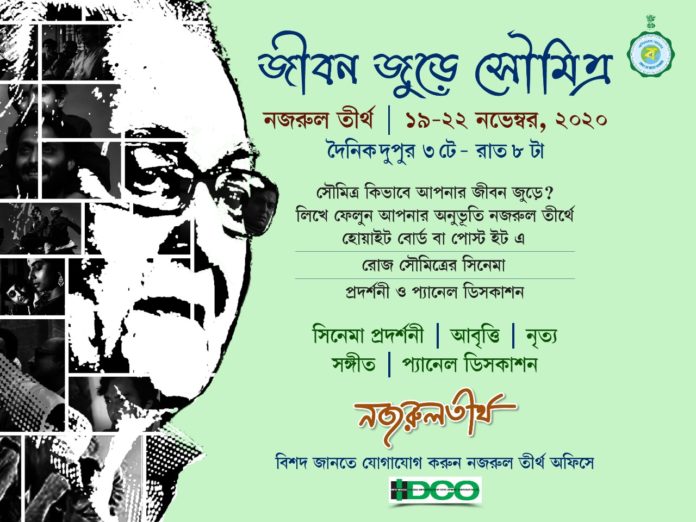 Remembering Legend Soumitra Chatterjee