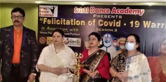 সৃষ্টি ডান্স একাডেমী সম্মানিত করল কোভিড যোদ্ধাদের Sristi Dance Academy Award Ceremony