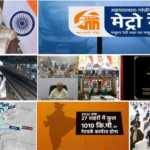 The Prime Minister, Shri Narendra Modi inaugurates the Ahmedabad Metro Rail Project Phase-II and Surat Metro Rail Project in Gujrat, through video conferencing, in New Delhi on January 18, 2021.