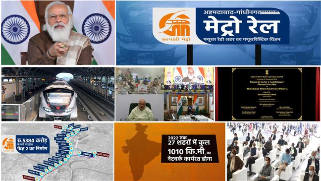 The Prime Minister, Shri Narendra Modi inaugurates the Ahmedabad Metro Rail Project Phase-II and Surat Metro Rail Project in Gujrat, through video conferencing, in New Delhi on January 18, 2021.