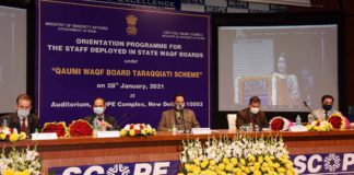 The process has been started to establish Waqf Boards in Jammu-Kashmir and Leh-Kargil - Mukhtar Abbas Naqvi