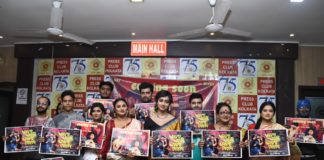 শীঘ্রই ও টি টি প্ল্যাটফর্মে মুক্তি পেতে চলেছে সূর্য খানের অন্যধারার ছবি “ভালো আছি ভালো থেকো” শীঘ্রই ও টি টি প্ল্যাটফর্মে মুক্তি পেতে চলেছে সূর্য খানের অন্যধারার ছবি "ভালো আছি ভালো থেকো"