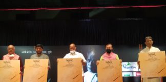Aakashvani Sangeet Sammelan will henceforth be called Bharat Ratna Pandit Bhimsen Joshi Akashvani Sangeet Sammelan Aakashvani Sangeet Sammelan will henceforth be called Bharat Ratna Pandit Bhimsen Joshi Akashvani Sangeet Sammelan
