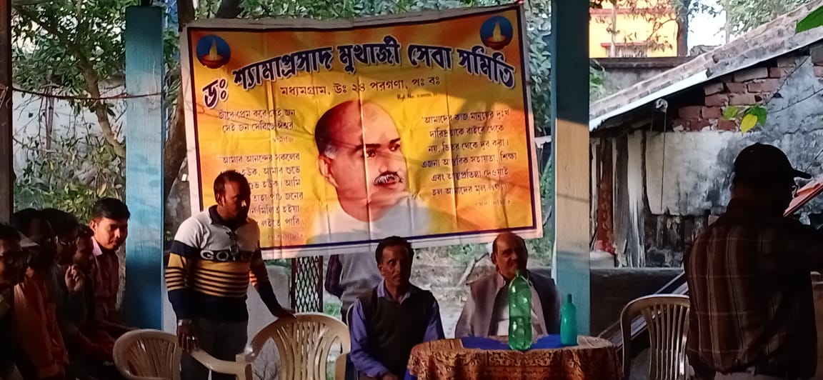 Anindya Gopal Mitra - At a Mondal Meeting in Madhyamgram West Bengal