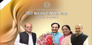 Kalyan Bharti Trust won the First Prize for Best Newsletter at PRSI National Award Ceremony 2020 Subject:Kalyan Bharti Trust -Heritage Institute of technology won the First Prize for Best Newsletter at PRSI National Award Ceremony 2020