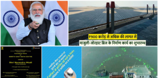 PM launches ‘Mahabahu-Brahmaputra’ and lays the foundation stone of two bridges in Assam The Prime Minister, Shri Narendra Modi launching the multiple development initiatives in Assam, through video conferencing, in New Delhi on February 18, 2021.
