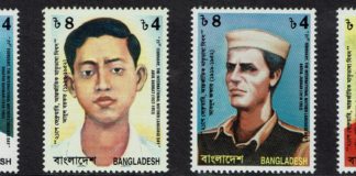 এখনো ভালবাসা বেঁচে আছে International Mother language day Stamps by Bangladesh