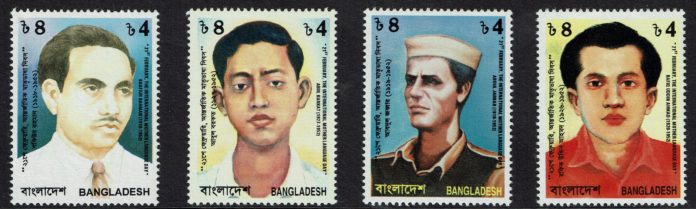 International Mother language day Stamps by Bangladesh