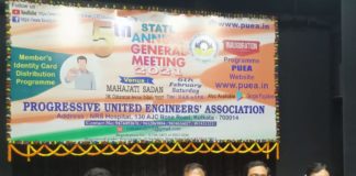 PROGESSIVE UNITED ENGINEERS’ ASSOCIATION 5TH A.G.M held at MAHAJATI SADAN PROGESSIVE UNITED ENGINEERS’ ASSOCIATION