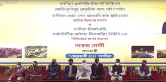 হলদিয়ায় প্রধানমন্ত্রী নরেন্দ্র মোদির ভাষণ এবং প্রাক নির্বাচনী প্রচার PM Modi at Haldia,West Bengal