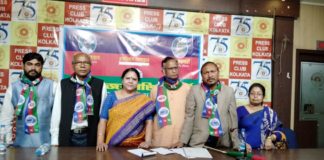 পশ্চিমবঙ্গে আসন্ন বিধানসভা নির্বাচনে ২৯৪ আসনেই লড়বে লোকজনশক্তি পার্টি পশ্চিমবঙ্গে আসন্ন বিধানসভা নির্বাচনে ২৯৪ আসনেই লড়বে লোকজনশক্তি পার্টি