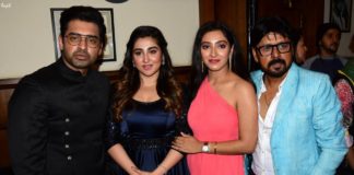মুক্তি পেলো রাজা চন্দ পরিচালিত সিনেমা “ম্যাজিক” মুক্তি পেলো রাজা চন্দ পরিচালিত সিনেমা "ম্যাজিক"