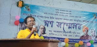 বাংলা সংস্কৃতি মঞ্চের ডাকে মোহাম্মদ বাজার ব্লকের সাংগঠনিক গন কনভেনশন বাংলা সংস্কৃতি মঞ্চের ডাকে মোহাম্মদ বাজার ব্লকের সাংগঠনিক গন কনভেনশন