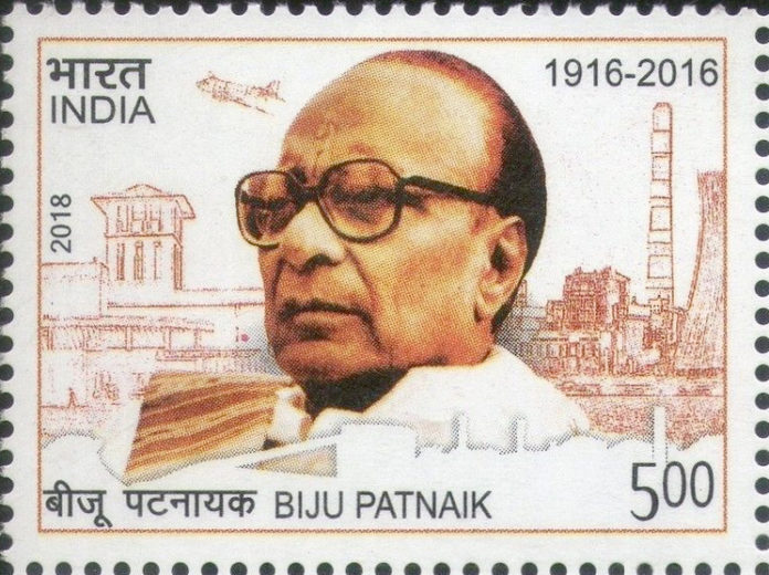Biju Patnaik 2018 Indian Postage stamp