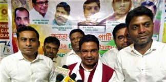 Janata Congress Party to contest in majority seats in West Bengal Assembly Election 2021 Dr. Mehtab Rai, National President, Janata Congress Party addressing the media