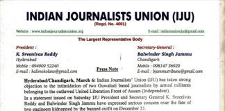 Indian Journalists’ Union has taken strong objection to the intimidation of two journalists by terror outfit ULFA (Independent) IJU PRESS NOTE_ASSAM_6.3.21