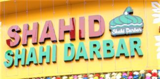 খাস কলকাতায় নয়া স্বাদের ঠিকানা SAHID SAHI DARBAR Shaid Shahi Darbar