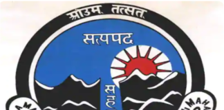 শ্রী রাম চন্দ্র মিশনের ৭৫ বছর উদযাপন অনুষ্ঠানে প্রধানমন্ত্রীর ভাষণ Shri Ram Chandra Mission