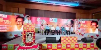 Moments of DEEPAK JYOTI 2021 – East Bengal Club paid tribute to DEEPAK (PALTU) DAS Moments of DEEPAK JYOTI 2021