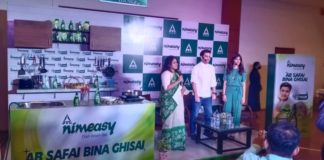 আইটিসি এনজাইম টেকনোলজির সাহায্যে তৈরি নিমইজি ডিশ ওয়াশ জেল বাজারে আনলো আইটিসি এনজাইম টেকনোলজির সাহায্যে তৈরি নিমইজি ডিশ ওয়াশ জেল বাজারে আনলো