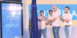 বাংলা মিডিয়াম শিক্ষার্থীদের বিশ্বমানের অনলাইন টিউটোপিয়া অ্যাপে অল সাবজেক্ট শিখুন মাসে মাত্র ২৫০ টাকায় Inauguration Tutopia: Mr. Anurag Chirimar, Director,Tutopia Pvt Ltd, Mr.Subrata Roy, Director,Tutopia Pvt Ltd, Mr. Prashant Chopra, Director PS Group and Mr. Gaurav Dugar, Director,Tutopia Pvt Ltd, at the launch of Tutopia learning App, an advanced new-age online learning App for the Bengali medium students.