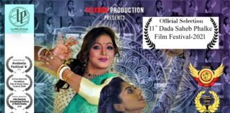ETERNAL CANVAS made entry to the prestigious film festival of India DADASAHEB PHALKE FILM FESTIVAL 2021 ETERNAL CANVAS made entry to the prestigious film festival of India DADASAHEB PHALKE FILM FESTIVAL 2021