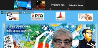 বিটিসিএল এর অটিটি কলিং সেবা আলাপ এর উদ্বোধন অনুষ্ঠানে টেলিযোগাযোগ মন্ত্রী উদ্ভাবনই হচ্ছে বর্তমান বিশ্বে উন্নয়নের প্রাণ