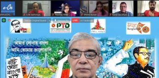 উদ্যোক্তা সৃষ্টি ও কর্মসংস্থানের জন্য ডিজিটাল কমার্স একটি বড় প্লাটফর্ম হিসেবে গড়ে ওঠছে: মোস্তাফা জব্বার উদ্যোক্তা সৃষ্টি ও কর্মসংস্থানের জন্য ডিজিটাল কমার্স একটি বড় প্লাটফর্ম হিসেবে গড়ে ওঠছে: মোস্তাফা জব্বার