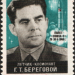 USSR stamp: Pilot-Cosmonaut of the USSR Georgy Beregovoy and Carrier Rocket Start. Series: Soyuz 3 Spaceflight, October 26–30 (Soyuz 3)