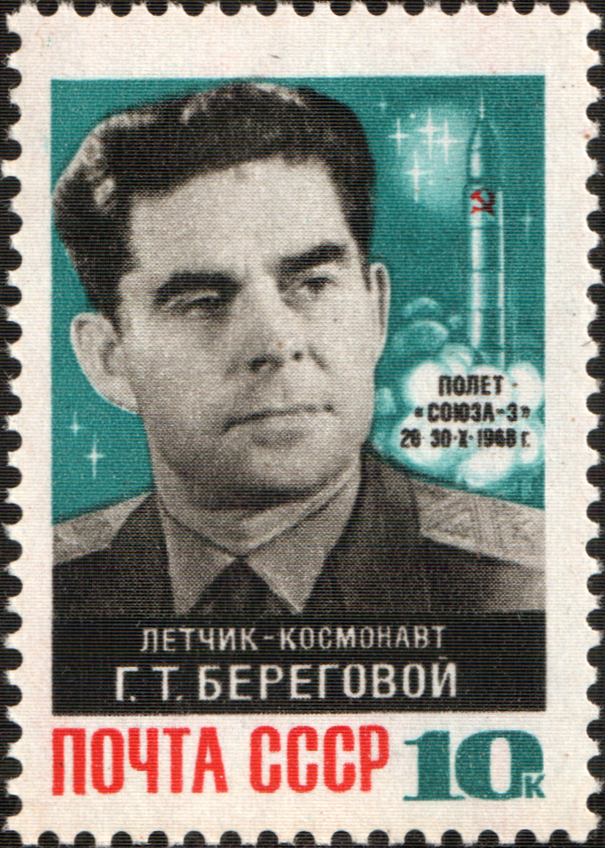 USSR stamp: Pilot-Cosmonaut of the USSR Georgy Beregovoy and Carrier Rocket Start. Series: Soyuz 3 Spaceflight, October 26–30 (Soyuz 3)