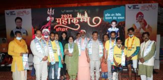 Hon’ble Cabinet Minister of Uttarakhand Harak Singh Rawat inaugurated 50 bedded make-shift hospital in #Kumbhmela2021 Hon'ble Cabinet Minister of Uttarakhand Harak Singh Rawat inaugurated 50 bedded make-shift hospital in #Kumbhmela2021