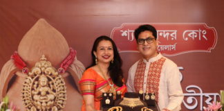 শ্যাম সুন্দর কোম্পানি জুয়েলার্স এর অক্ষয় তৃতীয়ার উৎসব ৪ থেকে ২৩ মে ২০২১ Akshay Tritiya - Shyam Sundar Co. Jewellers