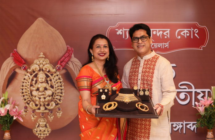 Akshay Tritiya - Shyam Sundar Co. Jewellers
