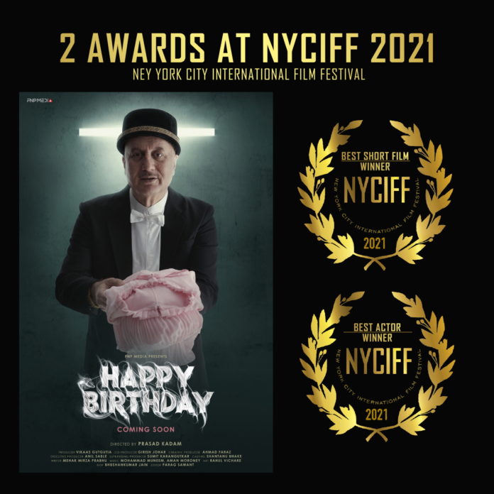 Awards-NYCIFF-PR