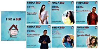 মানবতার সিপাই – কোভিড পরিস্থিতিতে ইমিউনো সংস্থার অভিনব উদ্যোগে ব্রতী এক ঝাঁক বাঙালি কলাকুশলী Find A Bed - Cause Ambassador