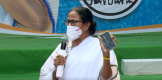 মমতা ব্যানার্জীর নির্বাচনী ক্ষেত্রে রিটার্নিং অফিসার রিকাউন্টিং এর ভয়ে আত্মহত্যার কথা ভাবছেন – দিদি আশ্বস্ত করলেন মমতা ব্যানার্জীর নির্বাচনী ক্ষেত্রে রিটার্নিং অফিসার রিকাউন্টিং এর ভয়ে আত্মহত্যার কথা ভাবছেন - দিদি আশ্বস্ত করলেন