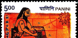 Gems of YouTube – Artificial Intelligence, Genetics, and Connection with India’s Sanskrit Language Sage Panini India Postage Stamp