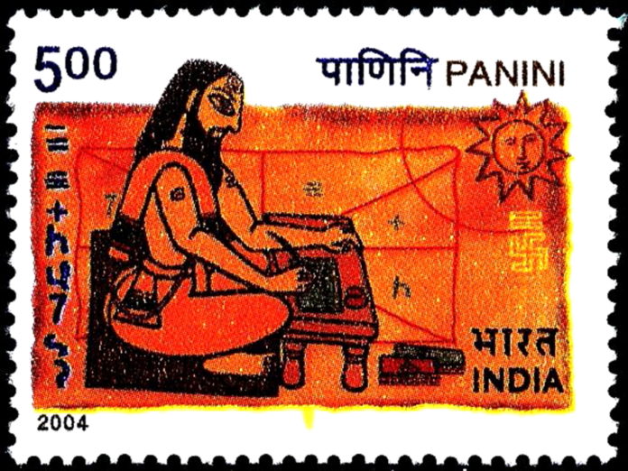 Sage Panini India Postage Stamp