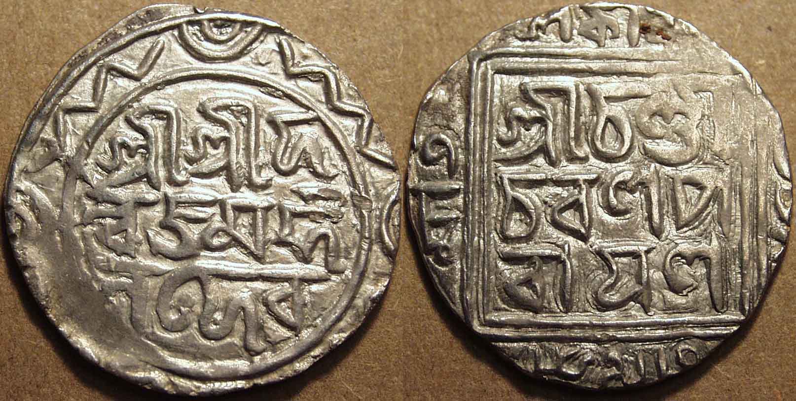 Silver coin of Danujamarddana